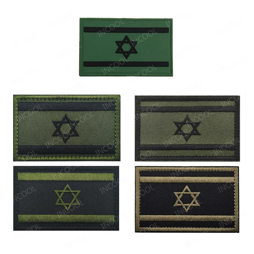 Reflective Israeli Israel Embr - Velcro Sew On 评论和价格