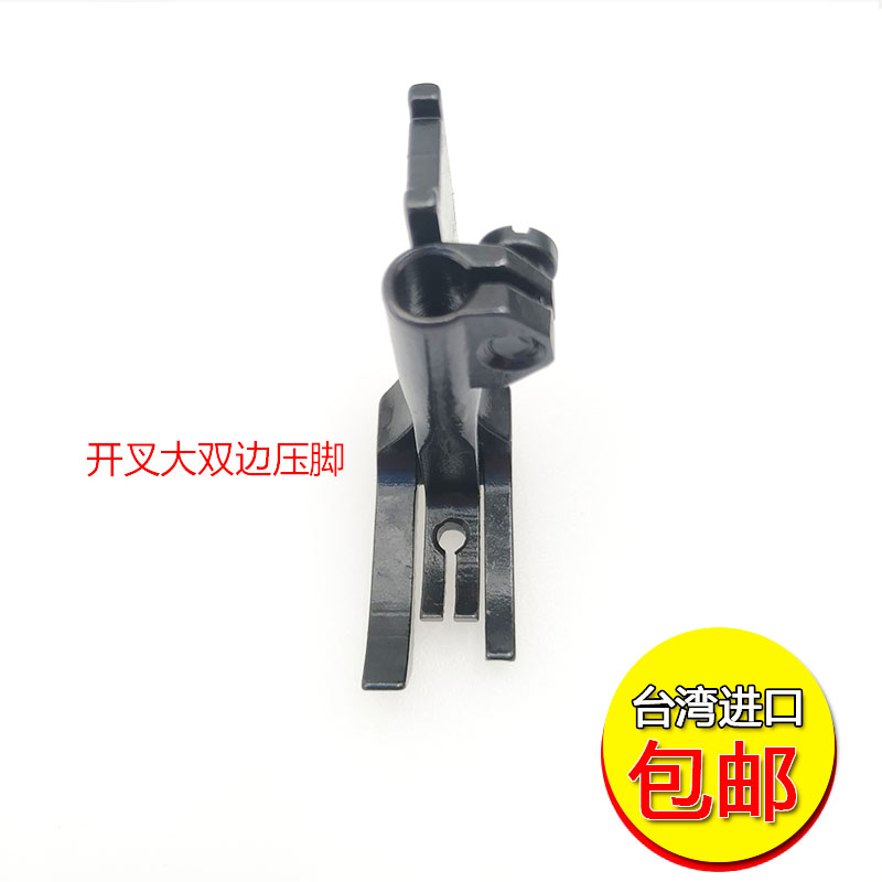 8b High Sewing Machine Bilater - Sewing Tt 评论和价格