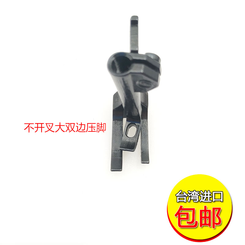 8b High Sewing Machine Bilater - Sewing Tt 评论和价格