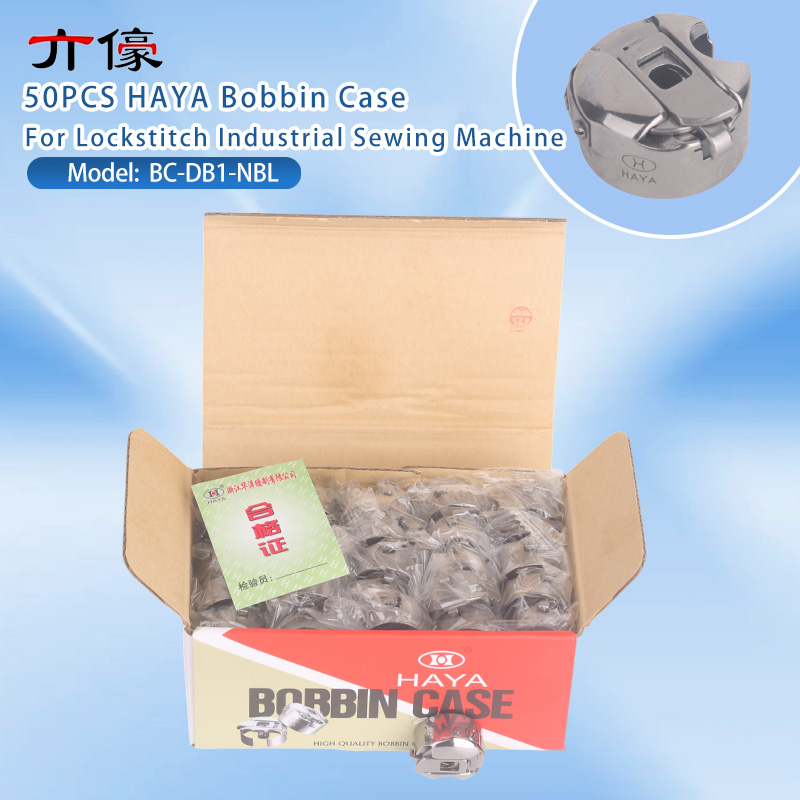 50PCS Haya Bc-Db1-Nbl Bobbin C - Textile Sewing Machines 评论和价格