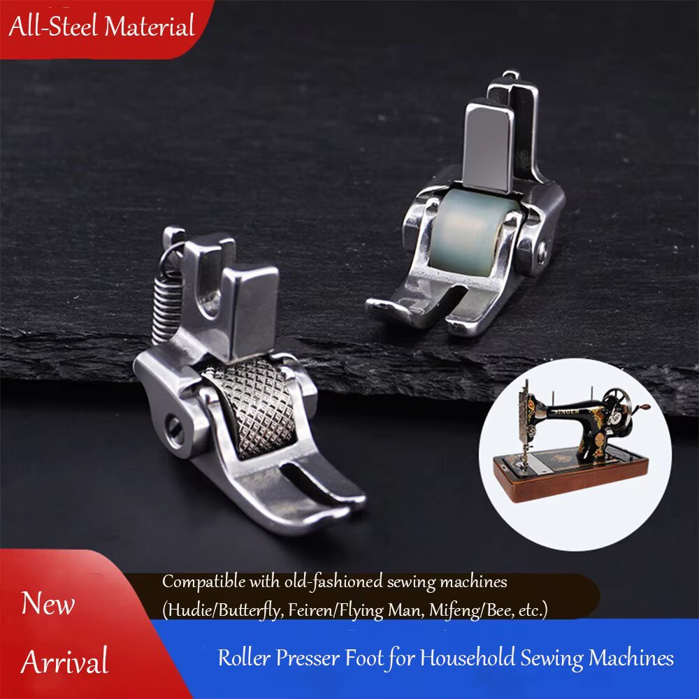 All Steel Roller Presser Foot  - Textile Sewing Machines 评论和价格