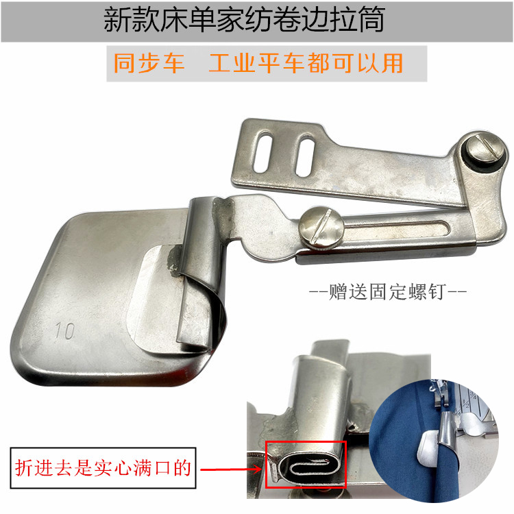 New Home Textile Bed Sheets Cu - Sewing Machine In Textile Industry 评论和价格