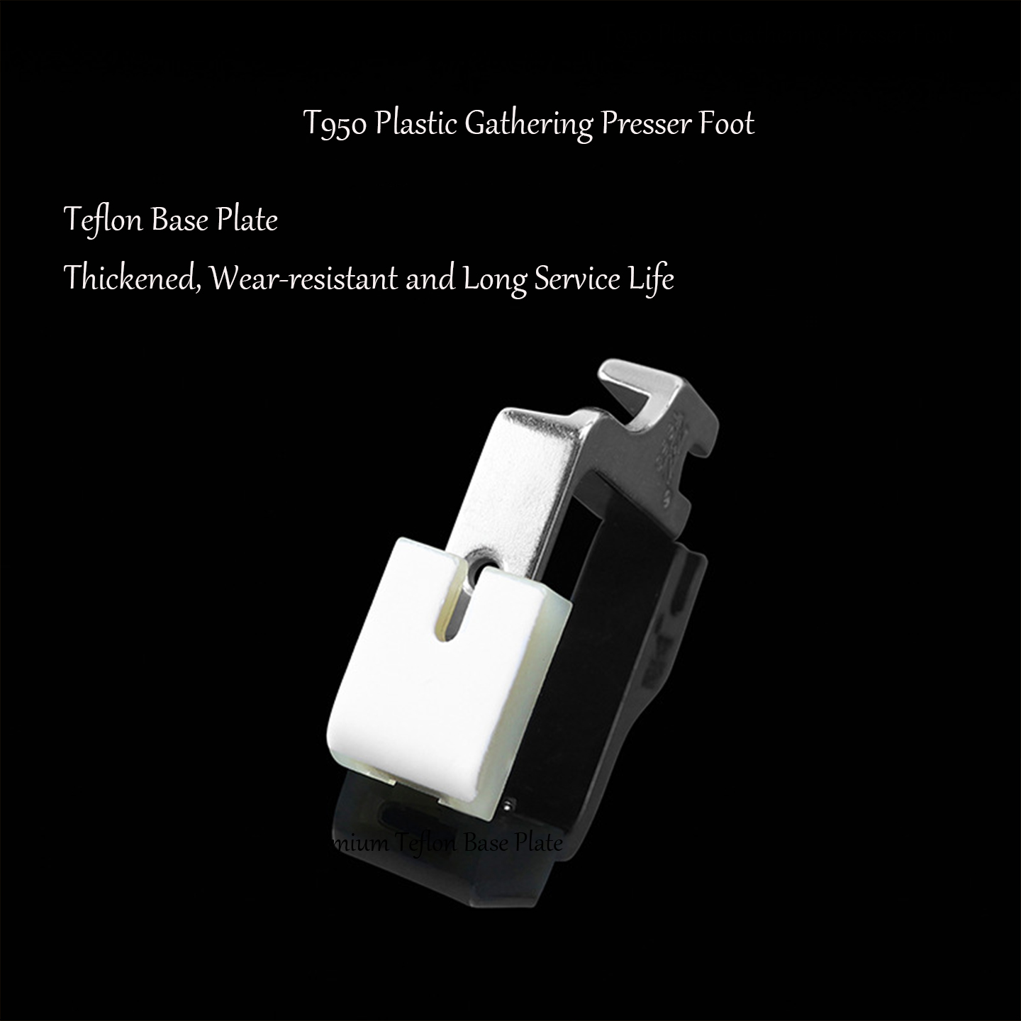 T950 Teflon Plastic Gathering  - Textile Sewing Machines 评论和价格