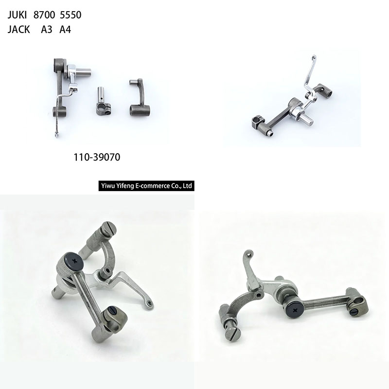110-39070 Thread Take-Up Lever - Industrial Textile Sewing Machine 评论和价格