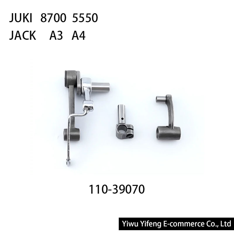110-39070 Thread Take-Up Lever - Industrial Textile Sewing Machine 评论和价格