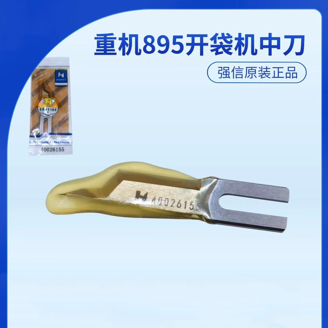 Industrial Sewing Machine Acce - Sewing Recycle 评论和价格